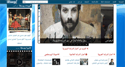 Desktop Screenshot of bostah.com