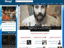 Tablet Screenshot of bostah.com
